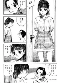 [Anthology] LOCO vol.6 Fuyu no Omorashi Musume