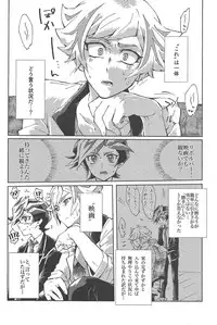 (Ore no Turn 5) [Hamstring (Shirowi Jam)] Motto. (Yu-Gi-Oh! VRAINS)