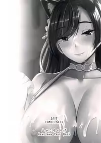 (COMIC1☆13) [Enokoro Kurage (NOSA)] Hitozuma wa Yokkyuu Fuman ~Atago no Baai~ (Azur Lane) [Chinese] [空気系☆漢化]