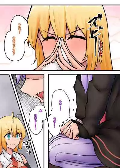 [Niche] MY ~Maki to Yukari, Majiwaru Niiro~ (VOICEROID)
