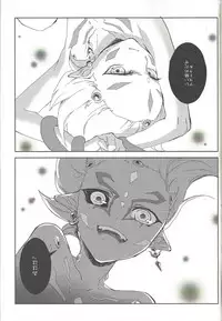 (Sennen Battle Phase 6) [NOHCOM (Orio)] Alterego (Yu-Gi-Oh! Zexal)