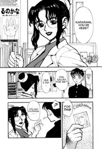 [Minazuki Juuzou] Zutto Zutto Suki Datta... | I've always loved you... Ch. 1-6 [English] [gustmonk]