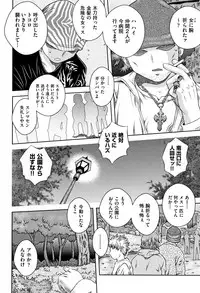 [Anthology] Shoujo Kumikyoku 10