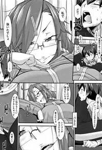 [Hakkyou Daioujou] L-E-D! ~Rippa ni Eroku Dasemashita!~