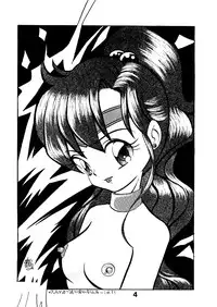 (C44) [N.A.U.S. (Various)] Moon Child (Bishoujo Senshi Sailor Moon)