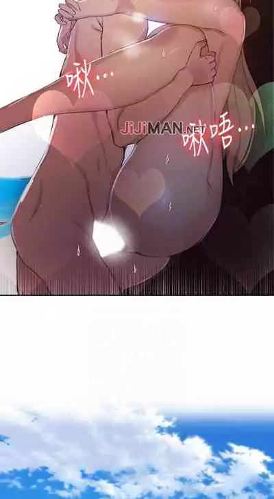 【周六连载】秘密教学(作者:美娜讚 & 鋼鐵王) 第1~61话