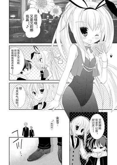 ＤＲＡＣＵ－ＲＩＯＴ！ ＨＯＮＥＹ！