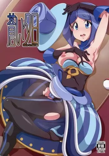 【フルカラー版】パワハラ女上司!お前のおま○この味を僕は知ってるぞ!