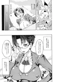 COMIC Megastore 2007-03