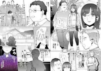 Hajimete no Jaaku o Oshieru