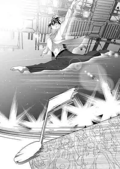 tandeki sutorippu ~ akogareno erīto jōshi to naisho no jōji | 耽溺脱衣舞～让人憧憬的精英上司和秘密之事 1-3