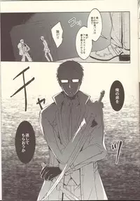 (SPARK8) [Radistar (157)] Triglav Underground Railway (Tales of Xillia)