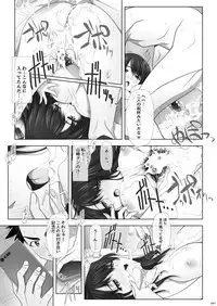 [IRODORI (SOYOSOYO)] Netorare no Toriko [Digital]