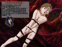 [Wolf whistls] Shinkai Ranman Mayuri no Goumon Jikken-shitsu (Bleach) [Chinese] [有条色狼汉化]