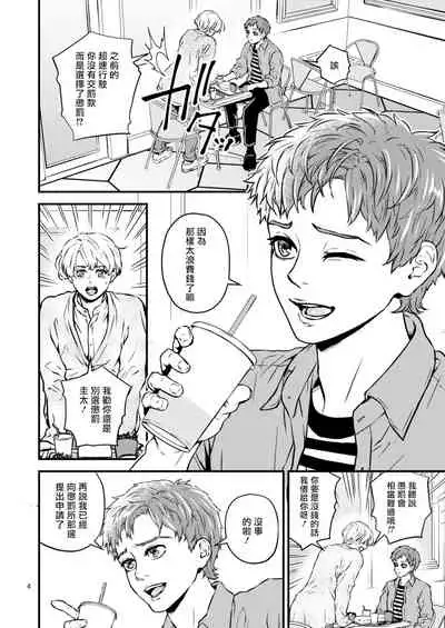 [Hoshiumerou (Hoshiume)] Discipline Spanking ~Oshiri Tataki de Tsumi o Aganau Sekai~ | Discipline Spanking~被打屁股赎罪的世界~ [Chinese] [拾荒者汉化组] [Digital]