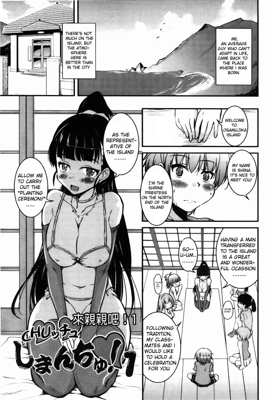 Chu Chu Island! - Chapter 1