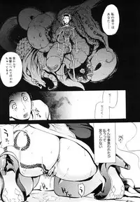 COMIC Megastore H 2006-07