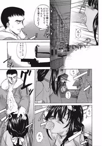 [Kurogane Kenn] DANDY:LION