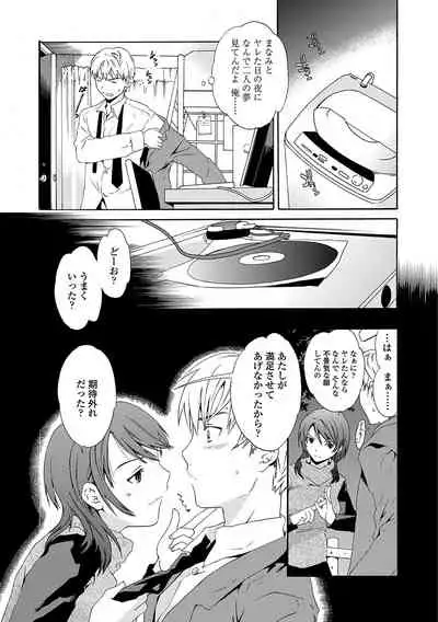 [Cuvie] Juicy [Digital]