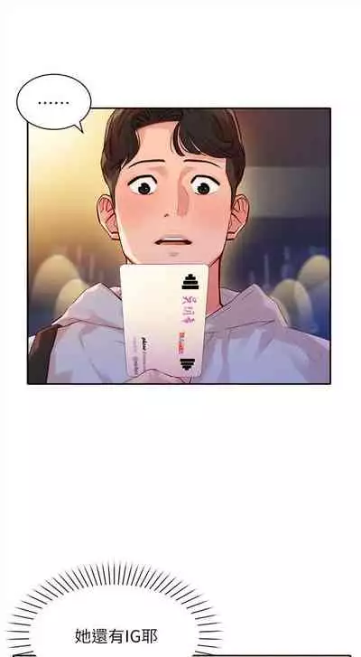 [週六] [husky team & 金老頭] [新作] 女神寫真 1-18 官方中文（連載中）