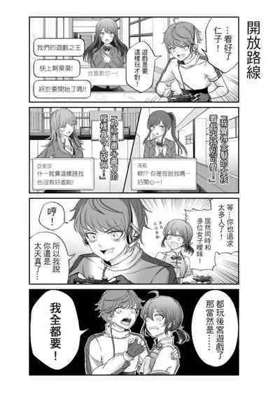 Virtual Youtuber Kong Zi