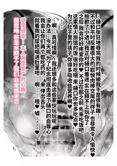 [Tsuchikuda Material] -Higuchi Madoka Asakura Toru- Shinjin Idol Chijoku Choukyou Soap Play (THE iDOLM@STER: Shiny Colors) [Chinese] [不咕鸟汉化组]