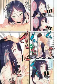 [Tachibana Yuu] Kimisen♥ (COMIC BAVEL 2015-08) [Chinese] [最愛路易絲澪漢化組]