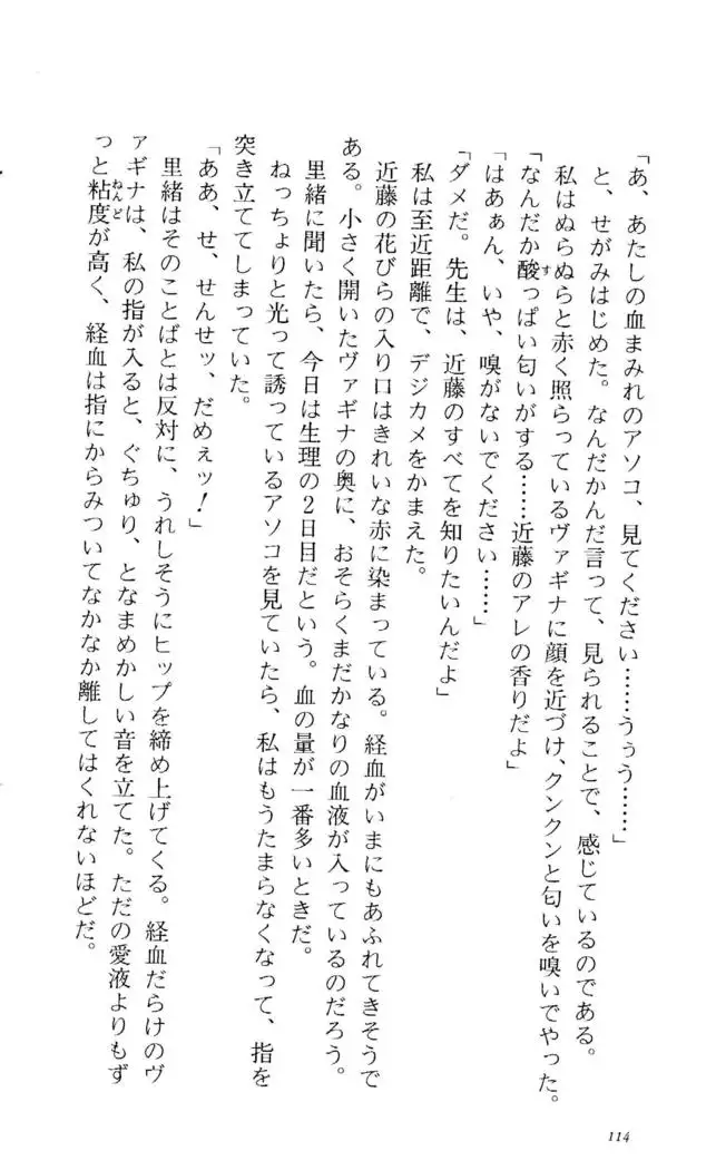 Fifteen-フィフティーン-　3rd class