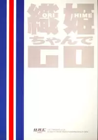 (C67) [U.R.C (Momoya Show-Neko)] Orihime-chan de GO (Bleach) [English] [SaHa] [Decensored]