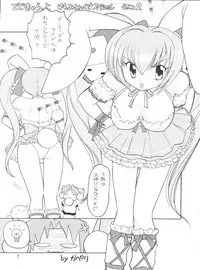 [Team Plus-Y (Various)] PLUS-Y Vol. 26 (Various)