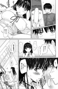 COMIC HOTMiLK 2008-06 Vol. 05