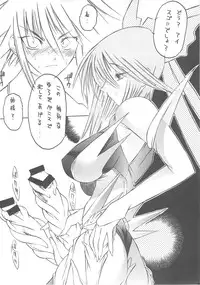 (C65) [METAL BOX (Togashi)] METAL BOX AI (Mahou Shoujo Ai)
