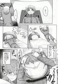 (C86) [Hanao Shouke (Yanase Kotatsu)] Yoichi no Drivery Health (Drifters)