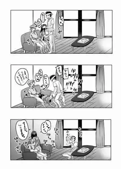 Nakunatta Tsuma ga Succubus ni Natte Kaettekita Soushuuhen