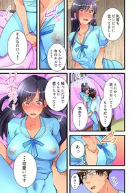 [Hatokonro] Onnanoko ga Ochita Saki wa, Ore no Musuko no Sakippo deshita Ch. 6 [Digital]