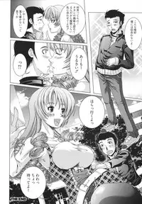 [Ootori Mahiro] Freeter, Gal wo Kau. | THE PERMANENT PART-TIMER BREEDS THE GAL