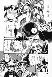 [Teruki Kuma] Active Heart