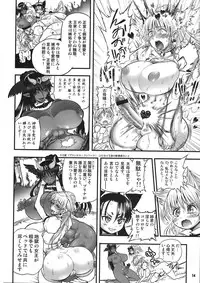 (C80) [Arsenothelus (Rebis)] TGWOA 31 - Futari no Meikyuu Oujo V ~Haha Shimai no Soudatsukon~