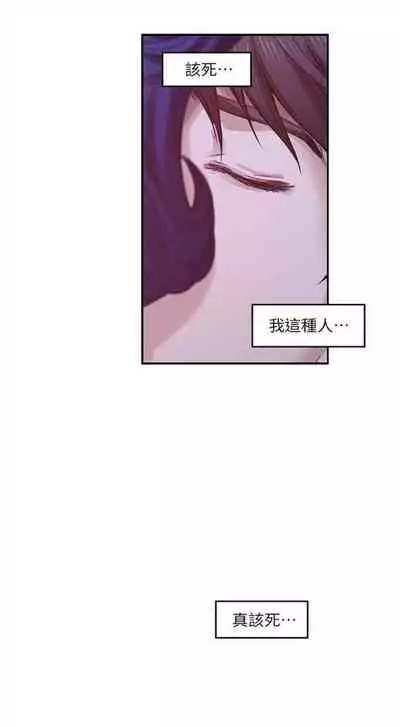 [週五] [龜足] S-Mate 1-89 官方中文（連載中）