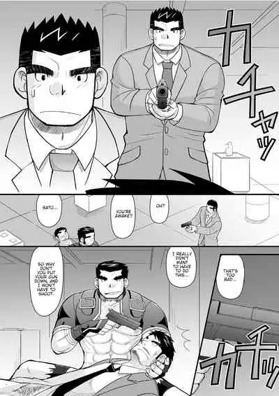 Konya ●● o Itadaki ni Mairimasu