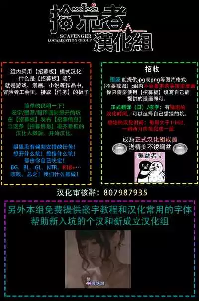 [Omoimi] Itoshi no XL Size | 心爱的巨无霸 Ch. 1-4 [Chinese] [拾荒者汉化组] [Digital]