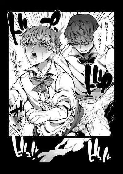 Nameta Taido no Dora Musuko ga Saenai Basaki no Ossan ni Buzama na Ahegao o Sarasu made