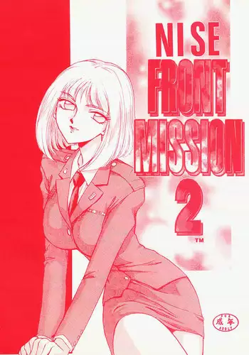 Skin Normal Mission 01| 奴隶特工队·常规任务01