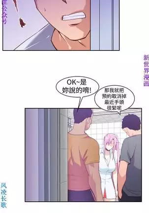 他的那裏1-36完结【中文】韩国