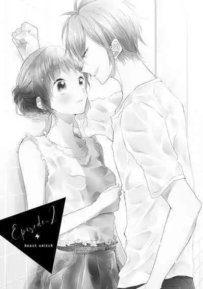 [simizu syu na] kedamono× suitti ～ zyunzyou osana nazimi to yazyuu na etti？ ～01-02｜一吻转换~纯情青梅竹马与野兽袭来？～01-02[中文] [橄榄汉化组]