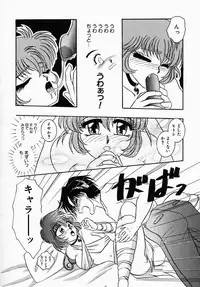 [Tokunaga Kujaku] Shibo - Longing