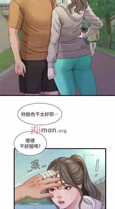 【周四连载】亲家四姐妹(作者:愛摸) 第1~61话