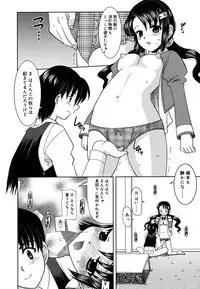 [Yokoi Rego] Yoru no Aima ni