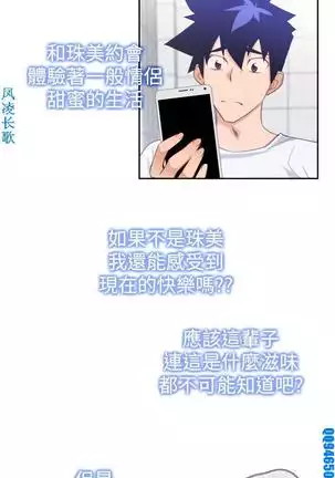 他的那裏1-36完结【中文】韩国