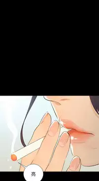 中文韩漫 不倫駕訓班 Ch.0-5 [Chinese]